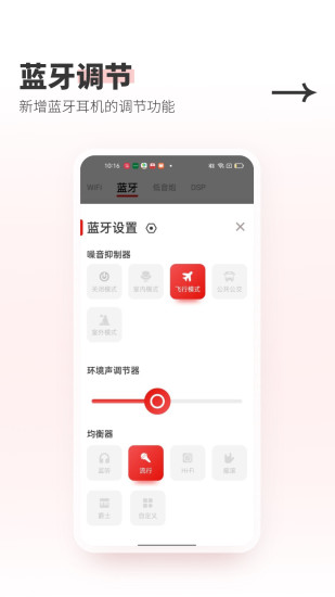 Swan Smart Lifeapp截图